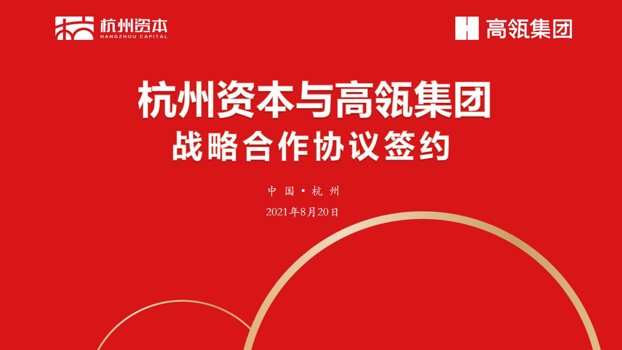 好博体育(中国区) - 官方网站