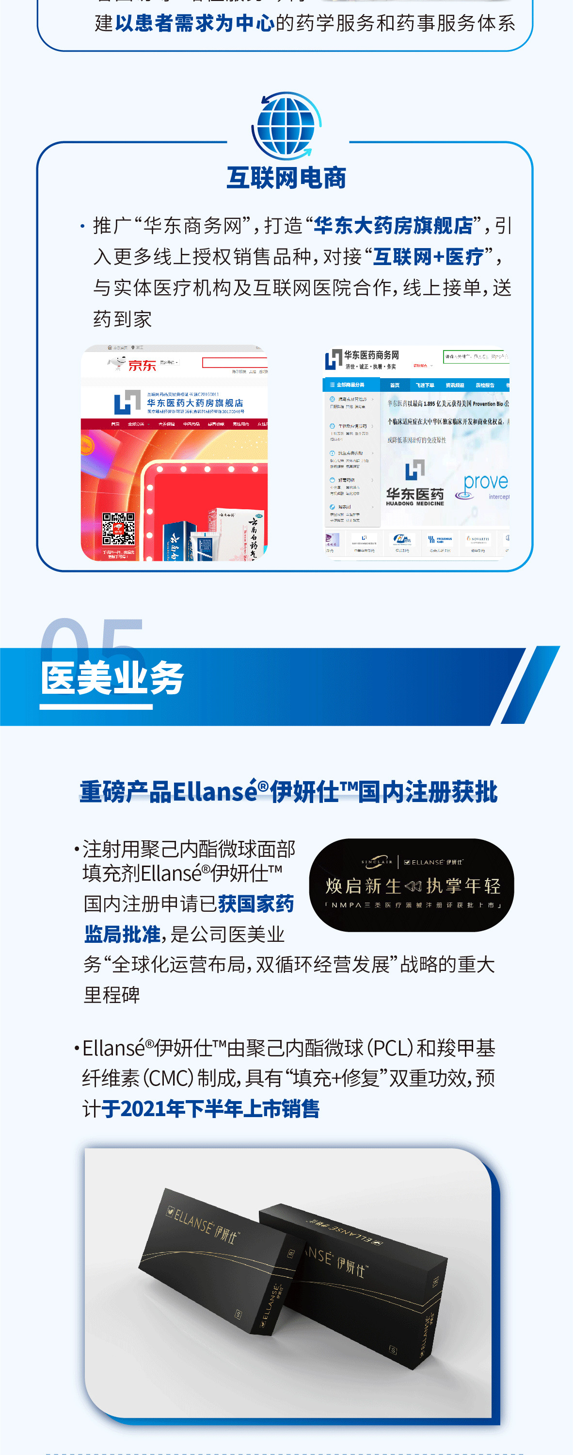 好博体育(中国区) - 官方网站