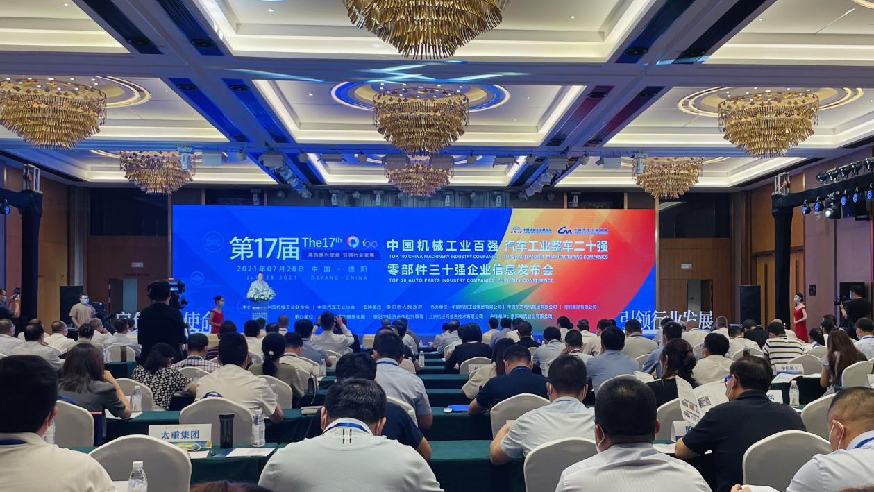 好博体育(中国区) - 官方网站