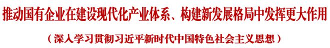 好博体育(中国区) - 官方网站